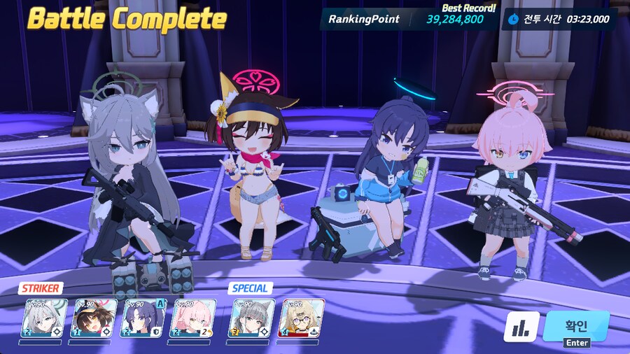 고즈 토먼트 2파티 깼어용_1.png