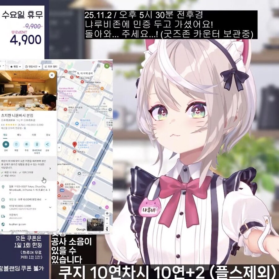 냐손실 커버하기 위한 11월 주말 콘서트 원정기..._8.jpg