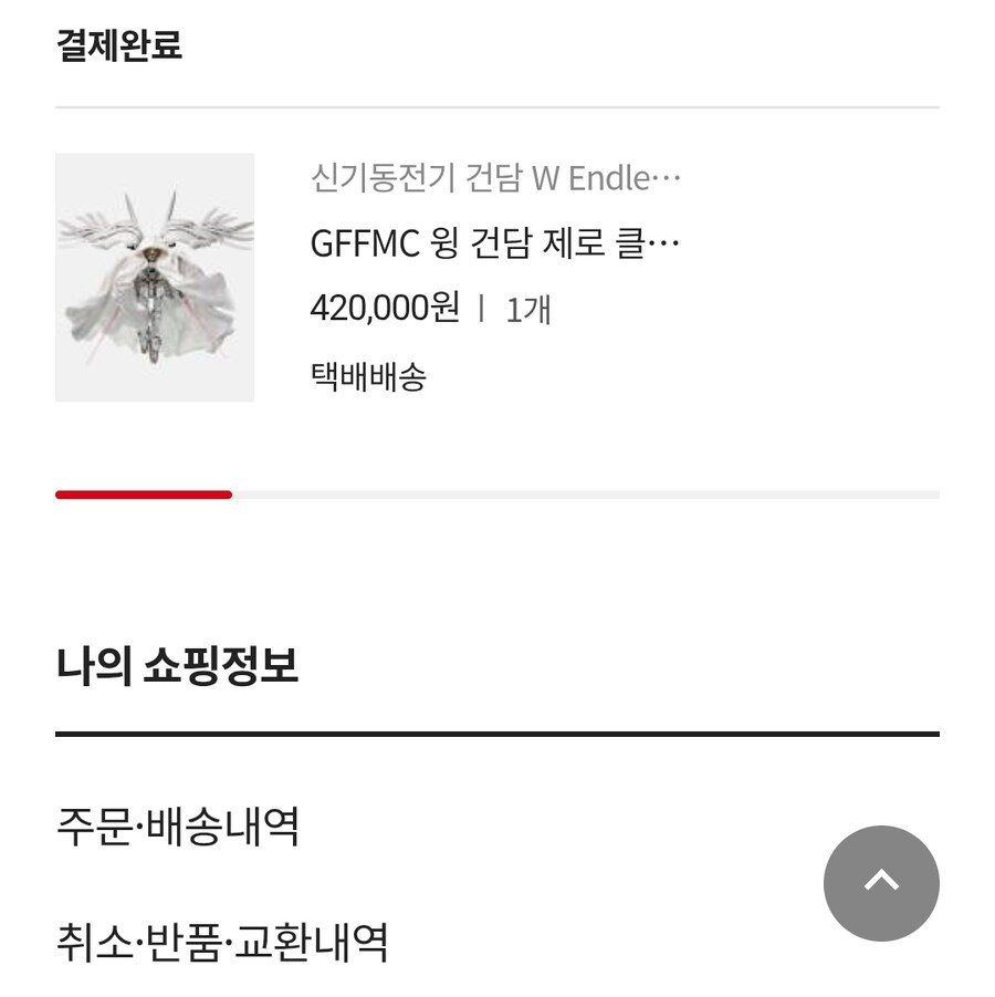 나는 좋다고 생각해_5.jpg