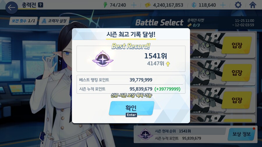 치모에 택틱으로 1파티 클리어했네요._3.jpg