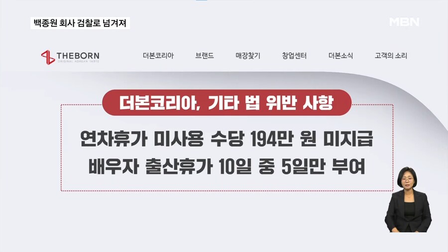 (백종원)더본 코리아 근황_3.png