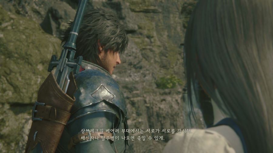 파이널 판타지16_5.png