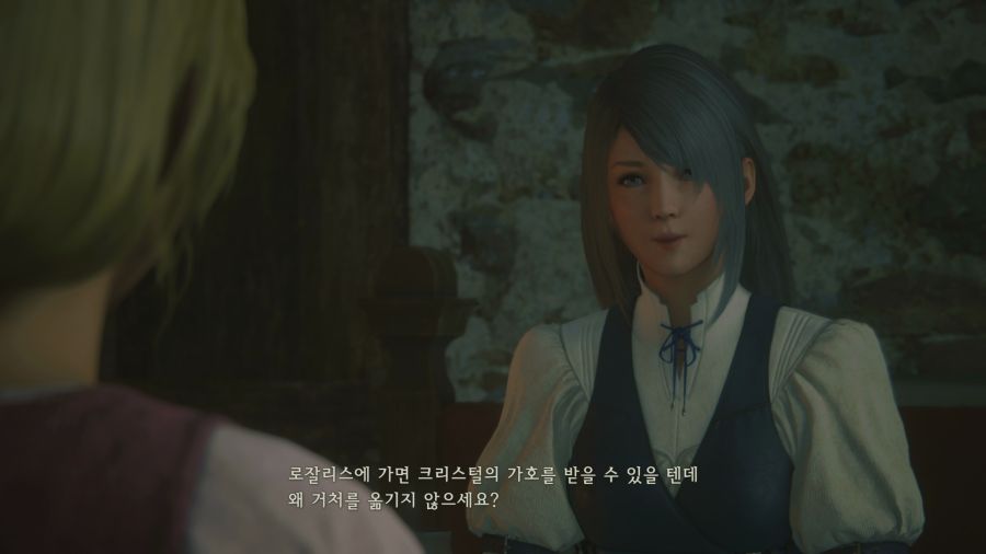 파이널 판타지16_27.png