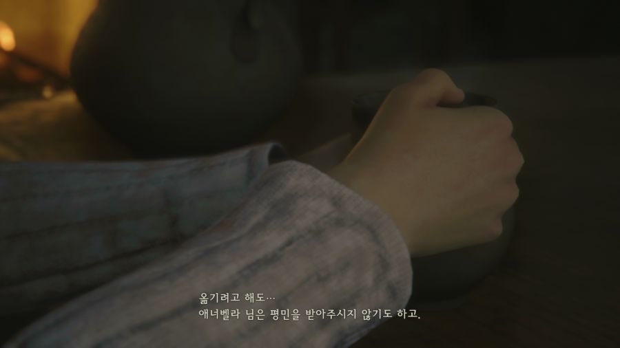 파이널 판타지16_30.png