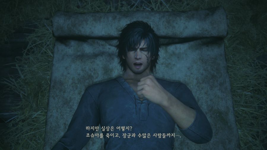 파이널 판타지16_45.png