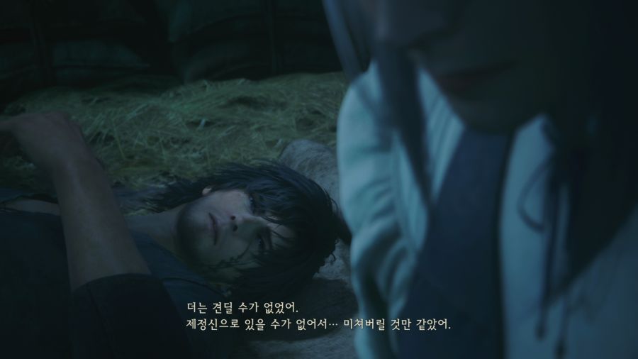 파이널 판타지16_51.png
