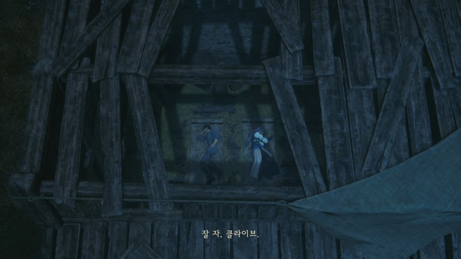 파이널 판타지16_59.png