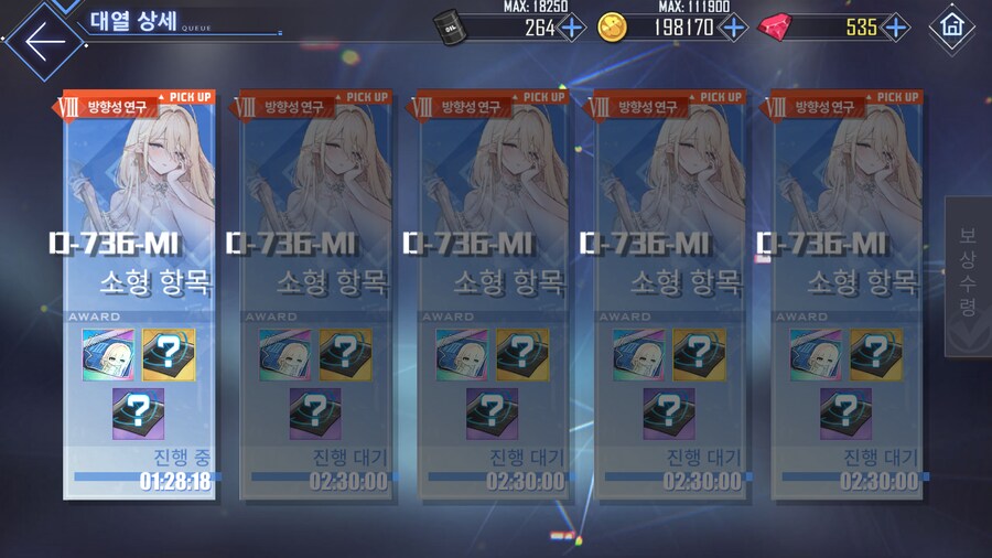 벽람) 골든레후*5에 이어 메클렌부르크*5_1.png