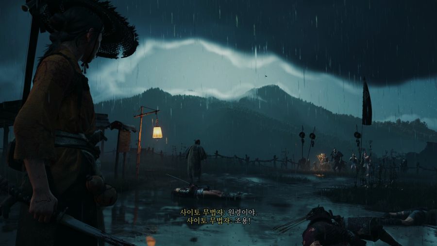 고스트 오브 요테이_21.png