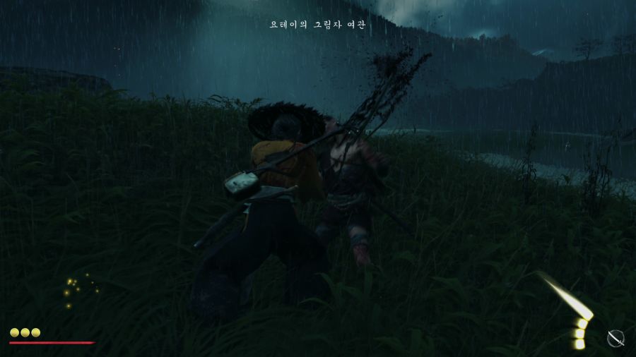 고스트 오브 요테이_27.png