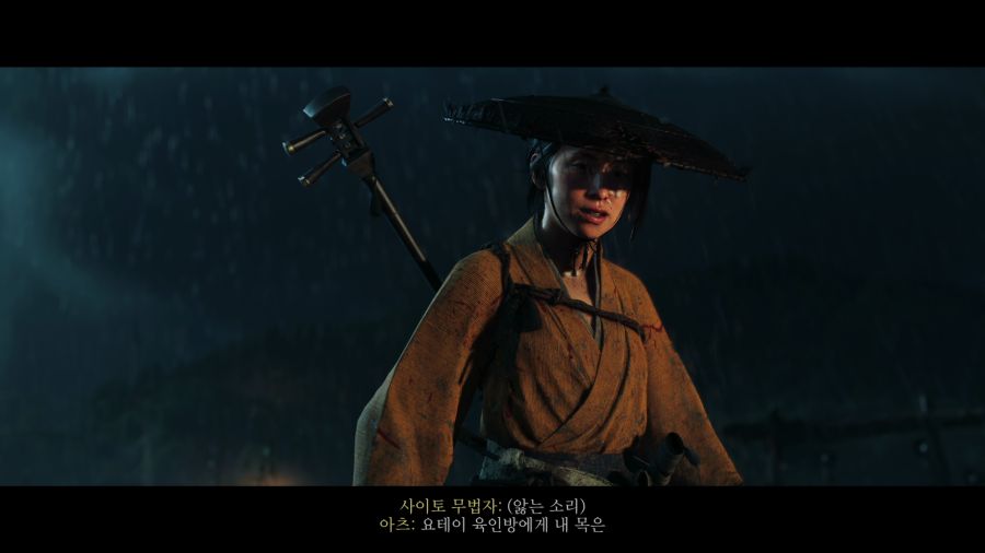 고스트 오브 요테이_31.png