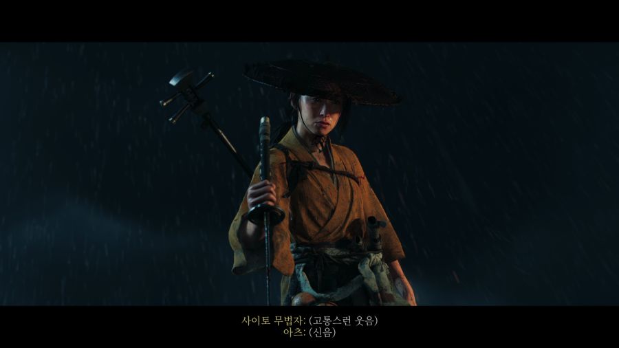 고스트 오브 요테이_38.png