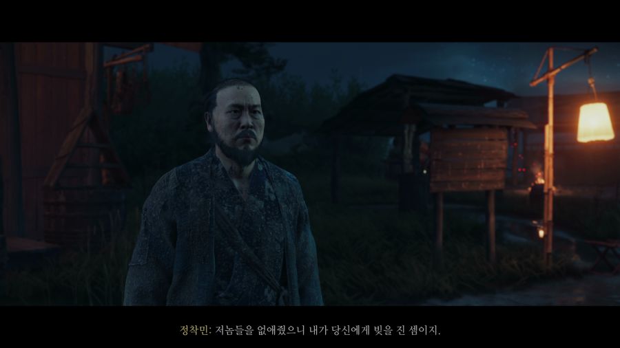 고스트 오브 요테이_39.png
