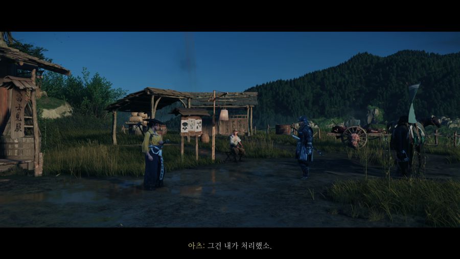 고스트 오브 요테이_48.png