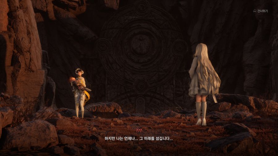 스텔라 블레이드 노멀엔딩_42.png