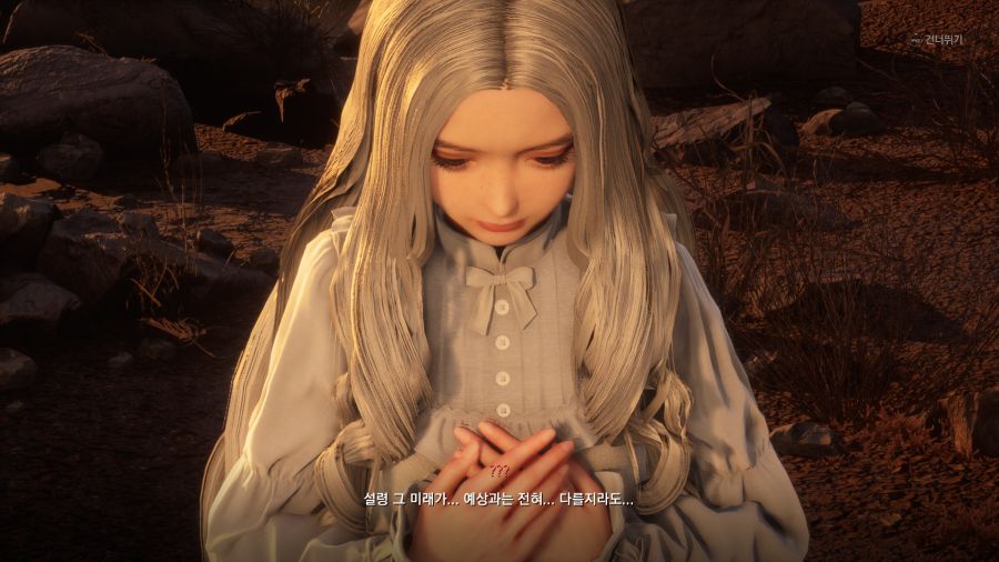 스텔라 블레이드 노멀엔딩_43.png