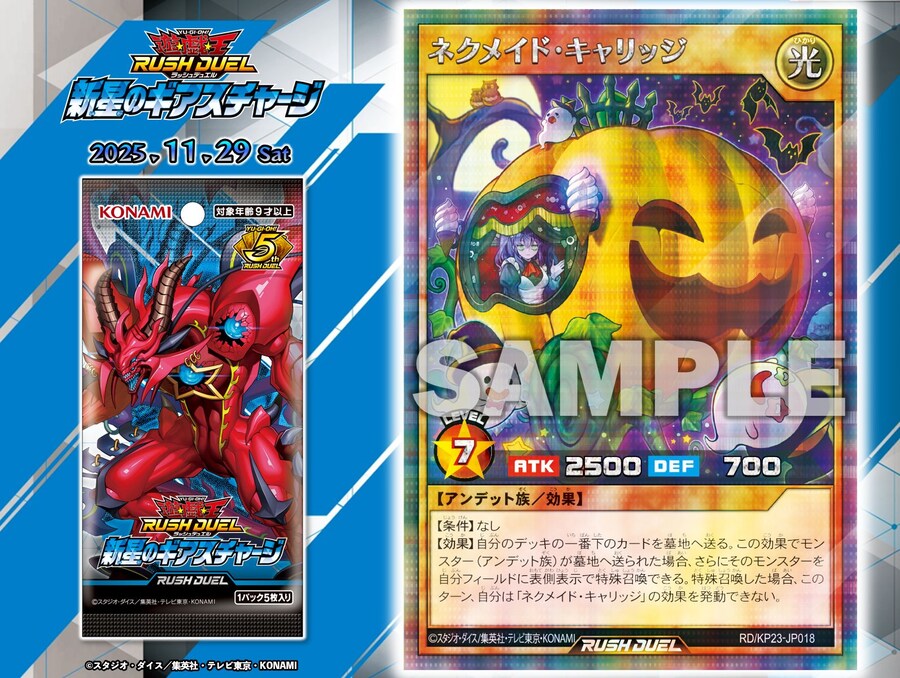 [신성의 기아스차지]어나더 일러스트 4종 공개_1.jpg