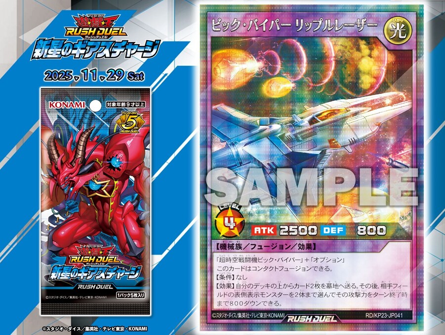 [신성의 기아스차지]어나더 일러스트 4종 공개_2.jpg