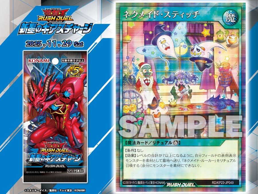 [신성의 기아스차지]어나더 일러스트 4종 공개_4.jpg