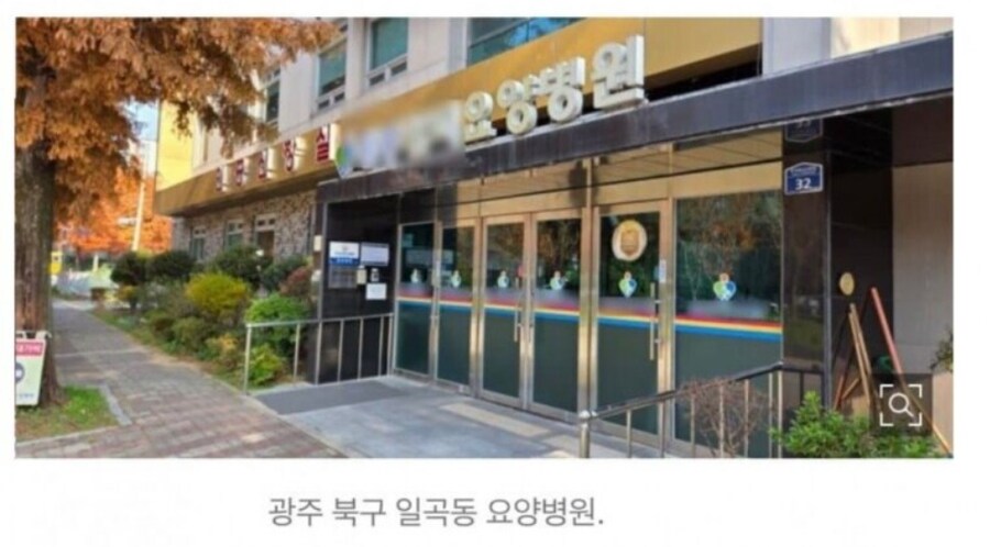 신안 요양병원 내가 봉사활동 갔던곳이네 ㅅㅂ;;_1.png