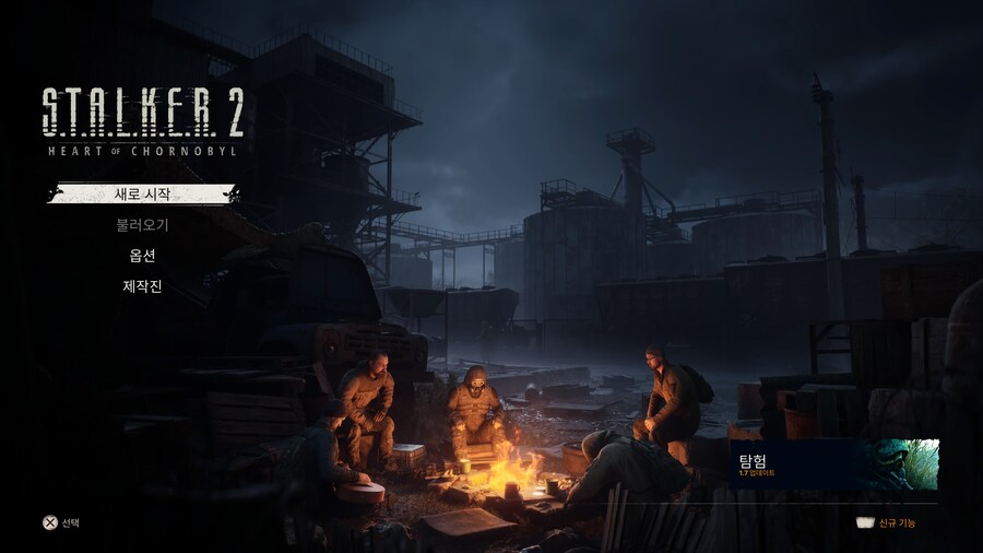 S_T_A_L_K_E_R_ 2_ Heart of Chornobyl_1.jpg