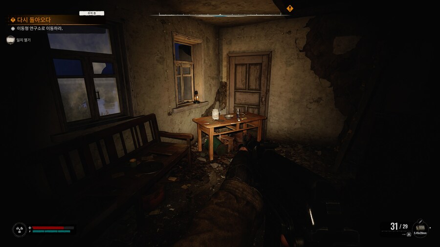 S_T_A_L_K_E_R_ 2_ Heart of Chornobyl_6.jpg