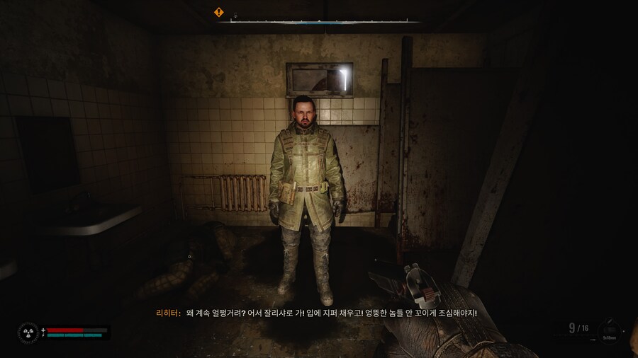 S_T_A_L_K_E_R_ 2_ Heart of Chornobyl_14.jpg