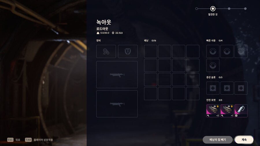 뉴비 리퍼 두마리 잡은 판_5.jpg