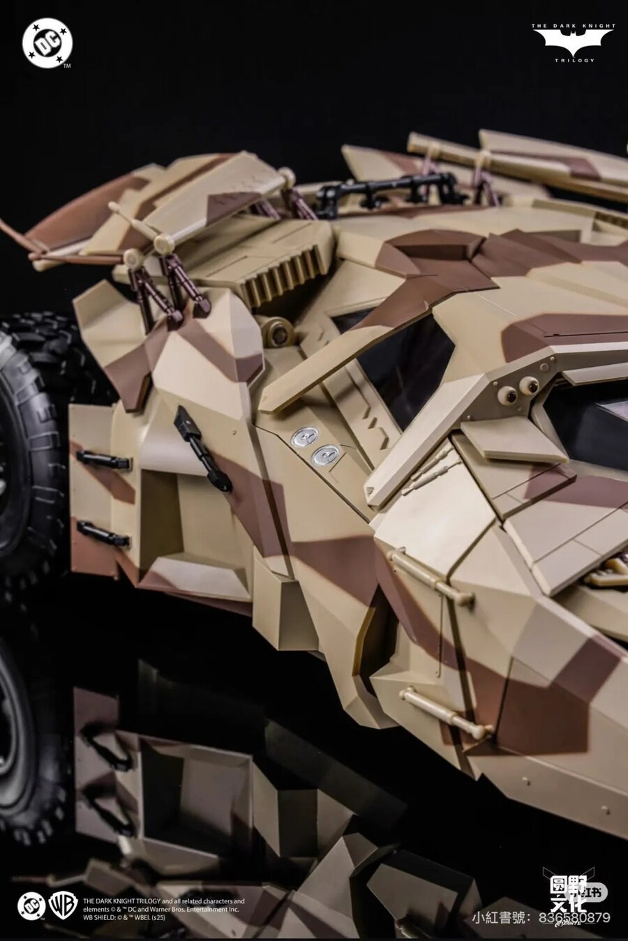 [창세모왕] 1/12 다크나이트 라이즈 - 카모플라쥬 텀블러_6.jpg