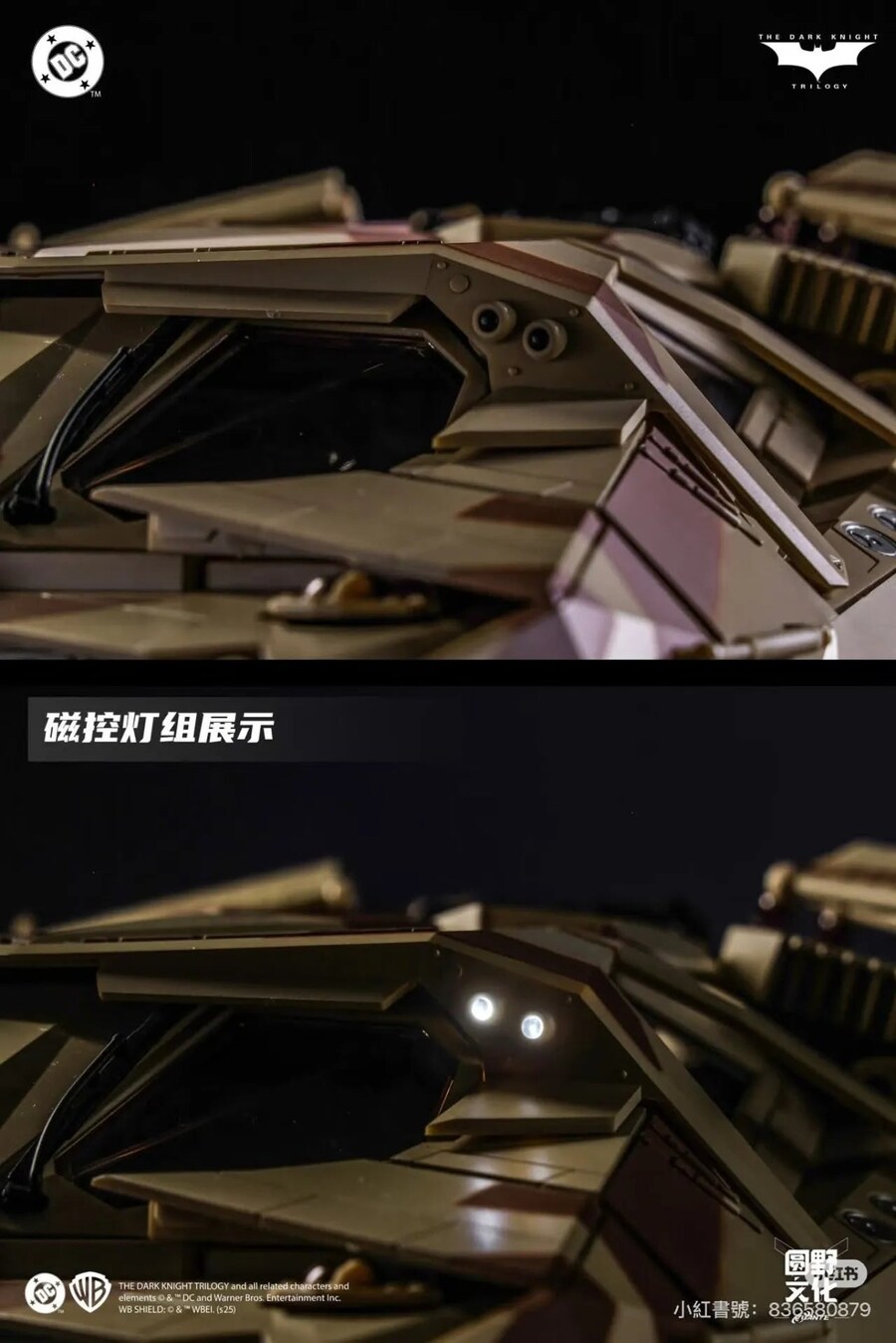 [창세모왕] 1/12 다크나이트 라이즈 - 카모플라쥬 텀블러_7.jpg