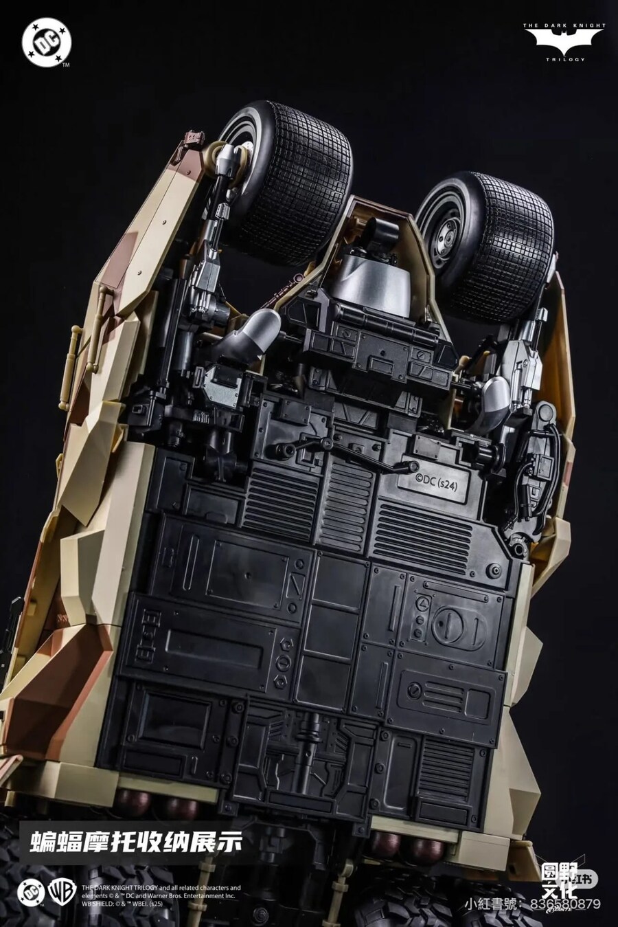 [창세모왕] 1/12 다크나이트 라이즈 - 카모플라쥬 텀블러_8.jpg