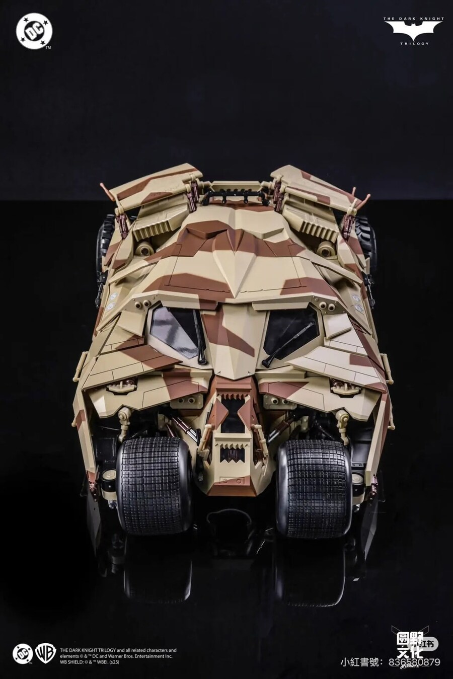 [창세모왕] 1/12 다크나이트 라이즈 - 카모플라쥬 텀블러_13.jpg