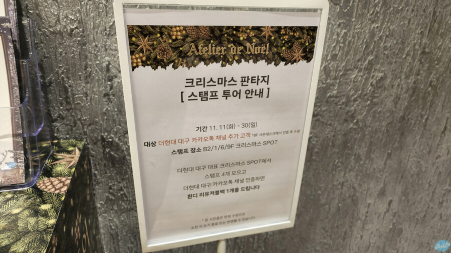 을씨년스러운 대구 동성로 탐방.._29.jpg