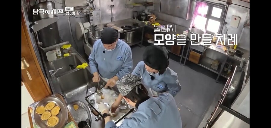 남극의약탈자들 달고나의 정체_4.jpg