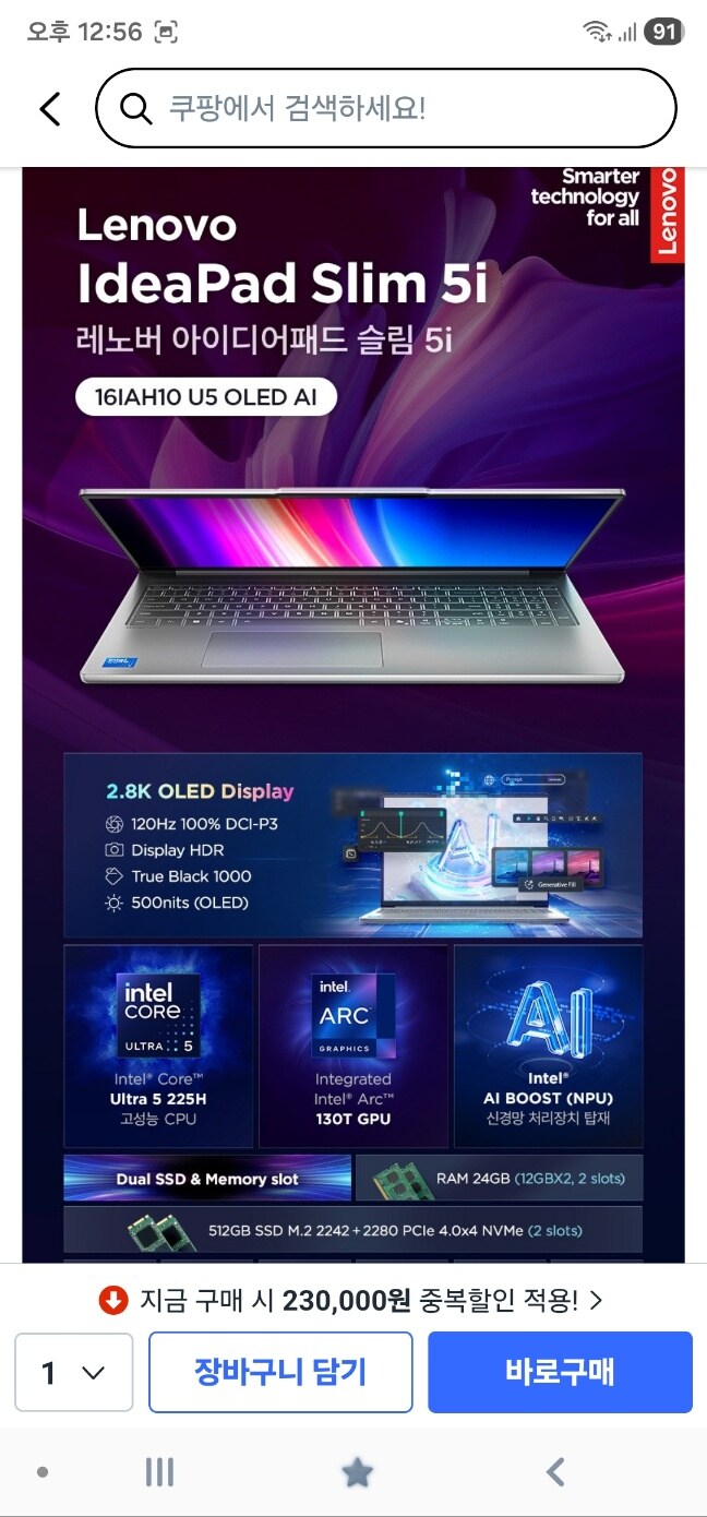 이번에 구매한 레노버 노트북._1.jpg