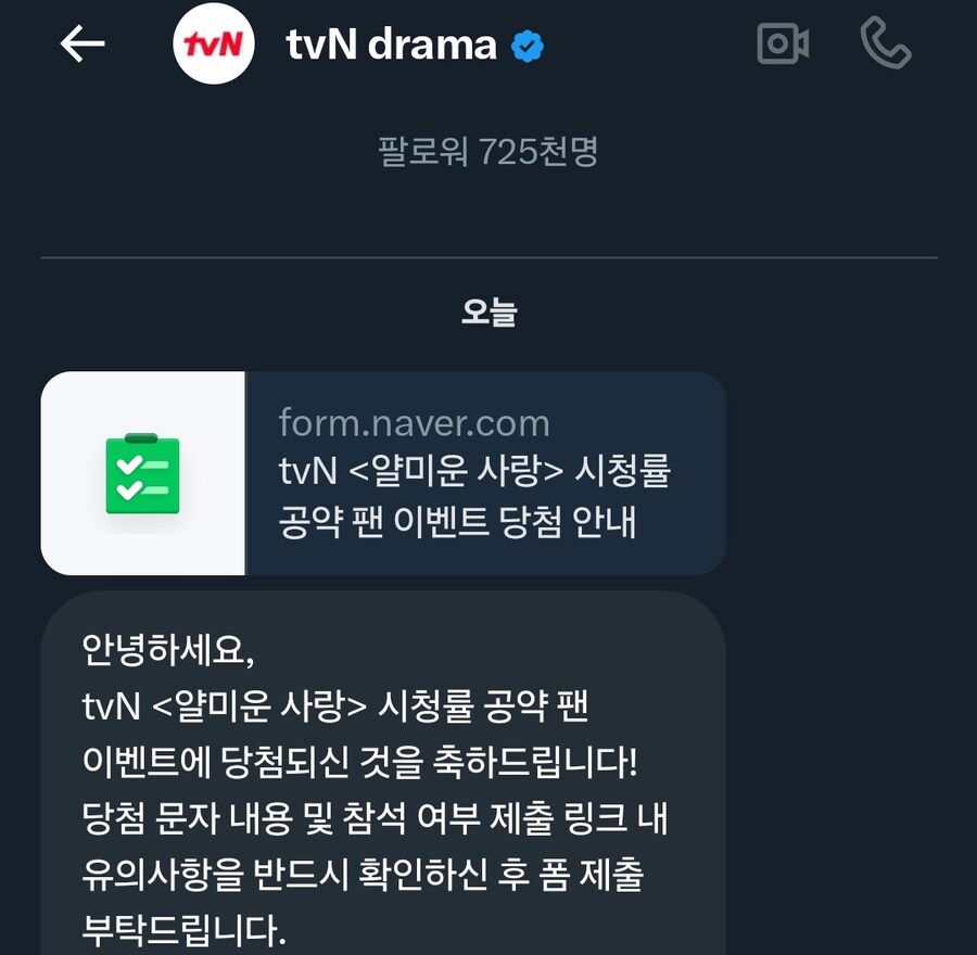 수양대군 코스프레하고 찐 수양대군 만난 썰 푼다_5.jpg