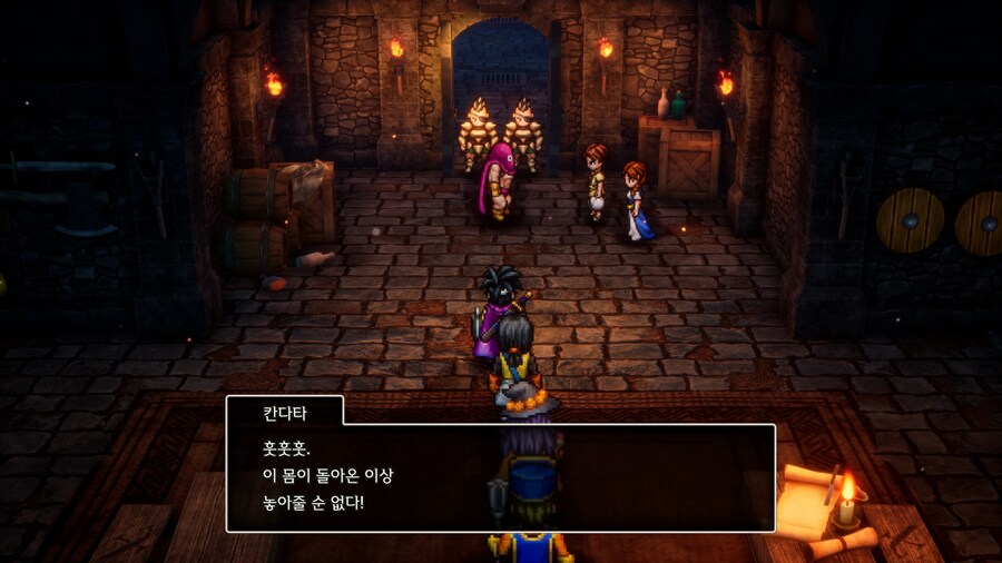 드퀘3re)이 아저씨 여전하구만_3.jpg