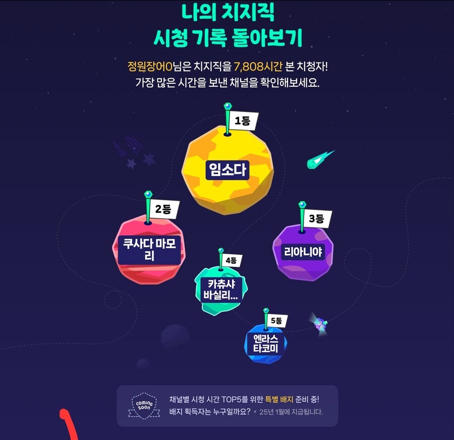 버튜버)이번 학력위조범을 버미육이라고하지마라_2.jpg