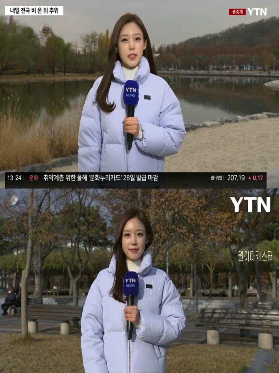 내일, 오전 전국 비(포근한 날씨, 강풍 전망, 미세먼지 보통)_7.jpg