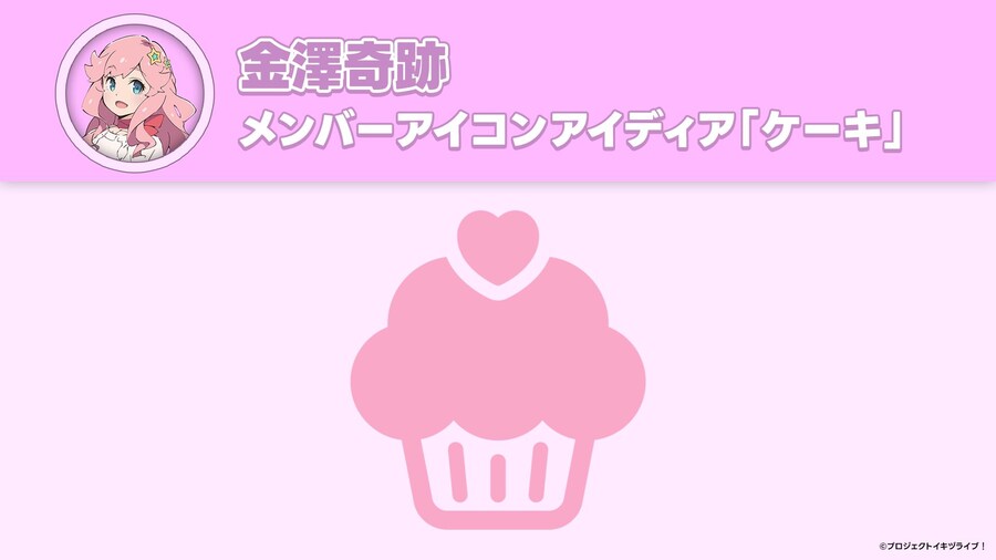 러브라이브! 블루버드 생방송 「이키즈LIVE 러브를 쉐어하고 싶어」 감사 코멘트_7.jpg