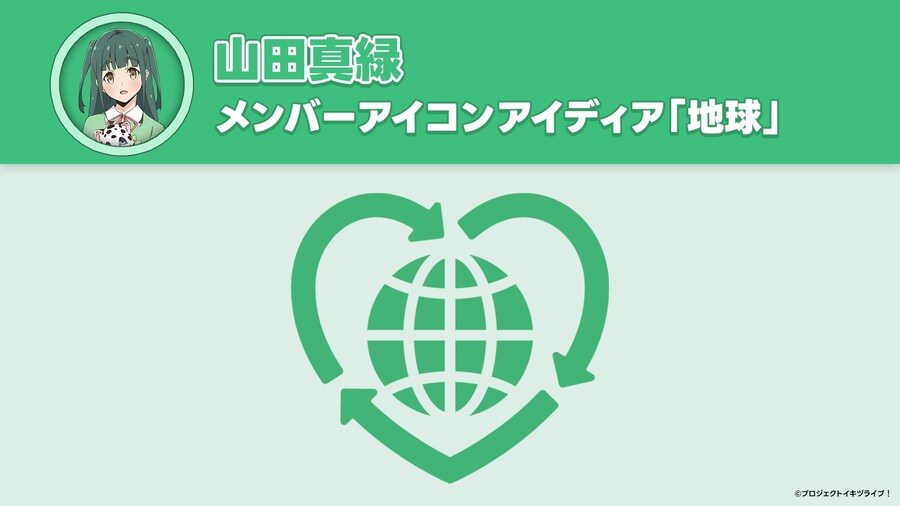 러브라이브! 블루버드 생방송 「이키즈LIVE 러브를 쉐어하고 싶어」 감사 코멘트_11.jpg