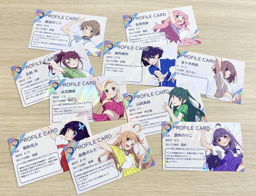 러브라이브! 블루버드 생방송 「이키즈LIVE 러브를 쉐어하고 싶어」 감사 코멘트_16.jpg