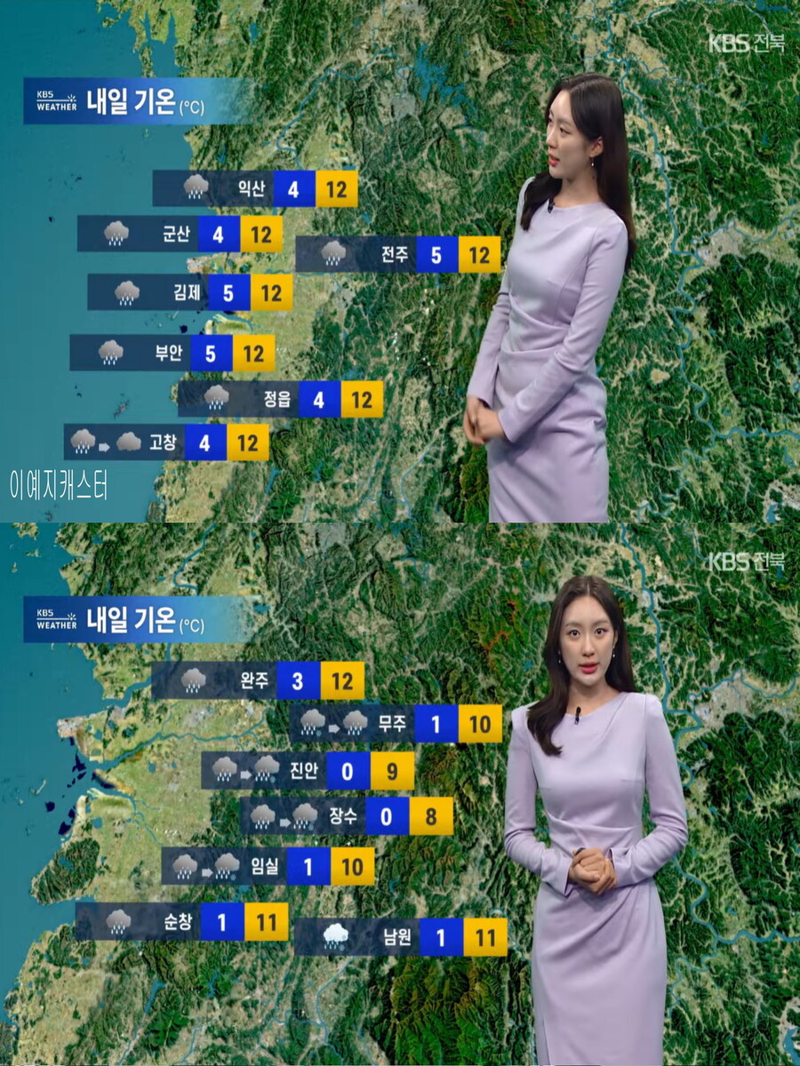 내일, 오전 전국 비(포근한 날씨, 강풍 전망, 미세먼지 보통)_15.jpg