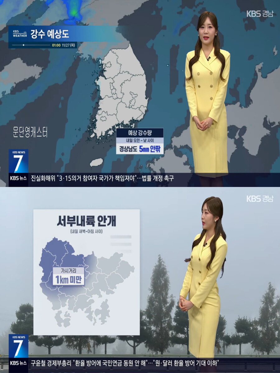 내일, 오전 전국 비(포근한 날씨, 강풍 전망, 미세먼지 보통)_20.jpg