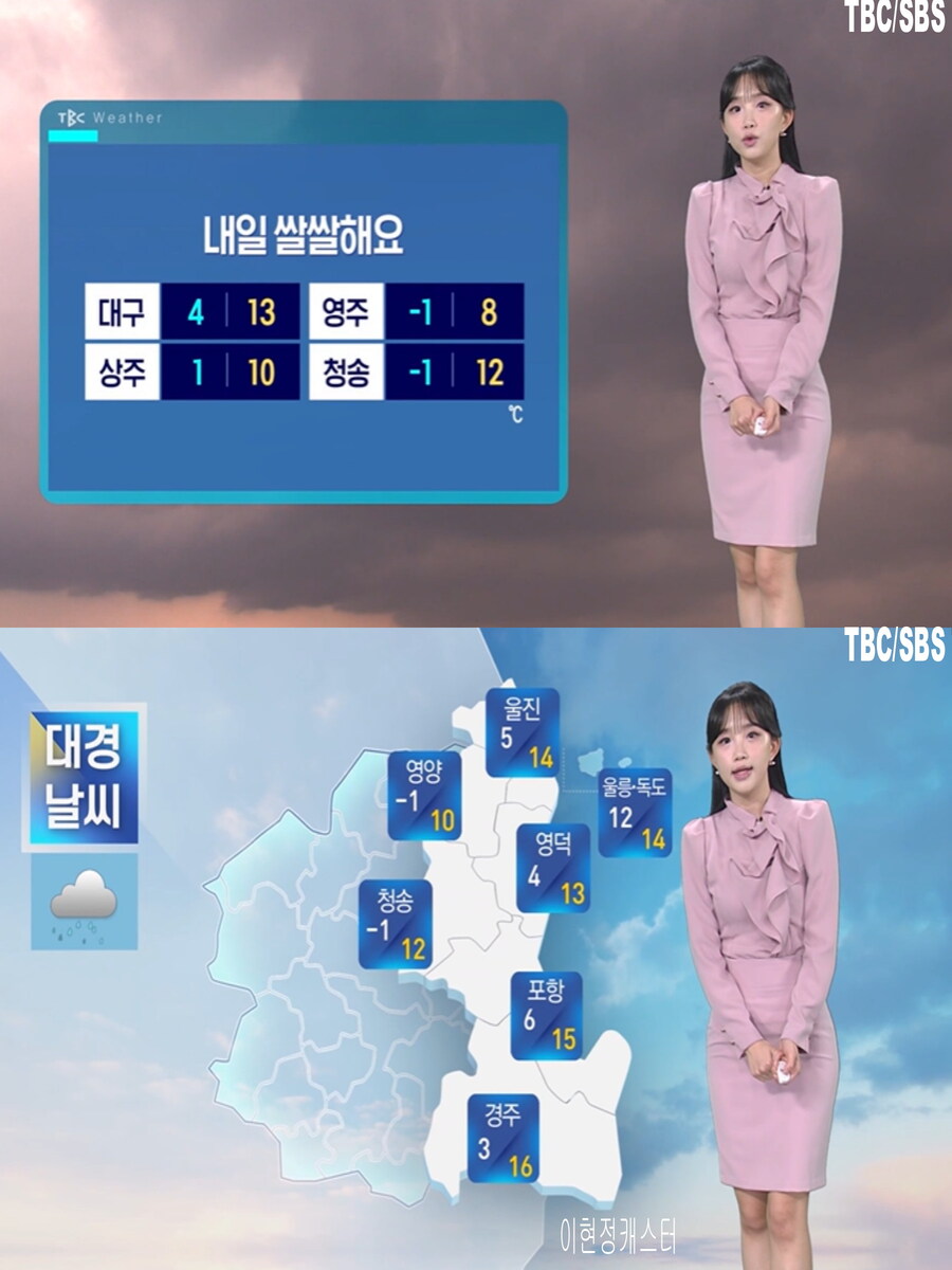 내일, 오전 전국 비(포근한 날씨, 강풍 전망, 미세먼지 보통)_26.jpg