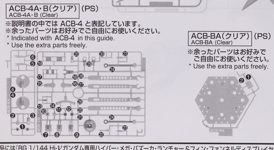 RG 하이뉴 전용 하이퍼 메가 바주카 런처 & 디스플레이 세트 해외 리뷰_5.jpg