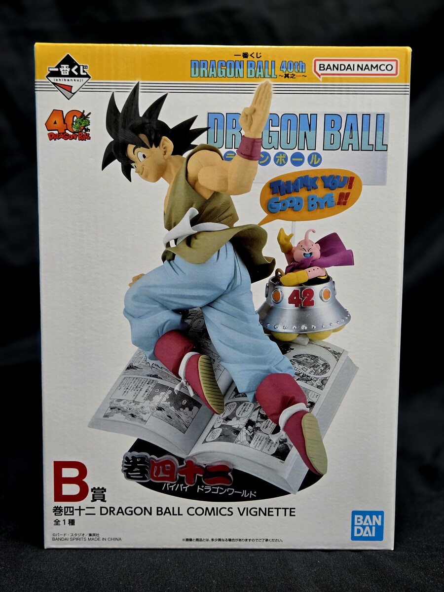 [이치방쿠지]드래곤볼 40주년 기념1탄. 통털이ㅠㅠ_6.jpg