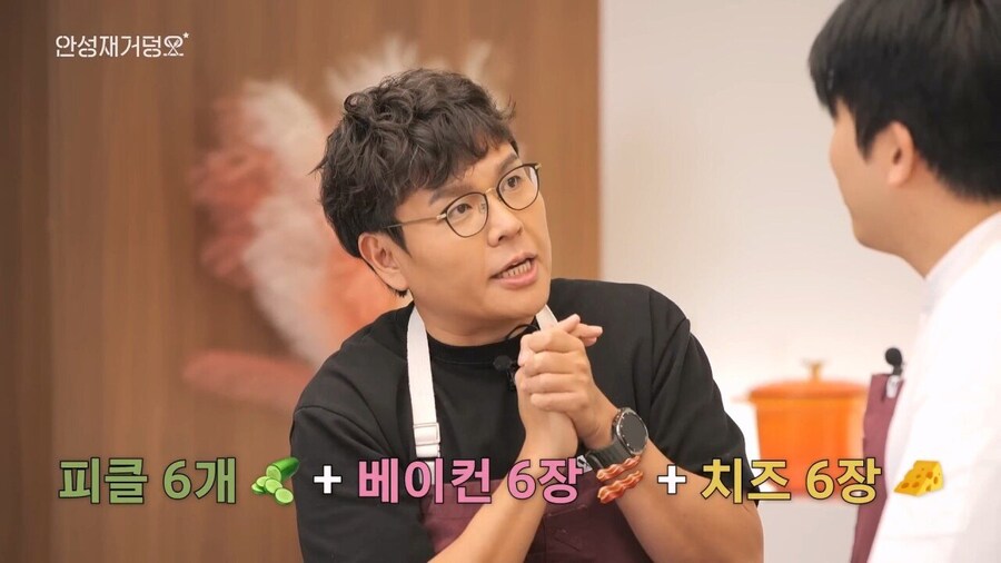 안성재의 정승제 햄부기 평가.jpg_1.jpg