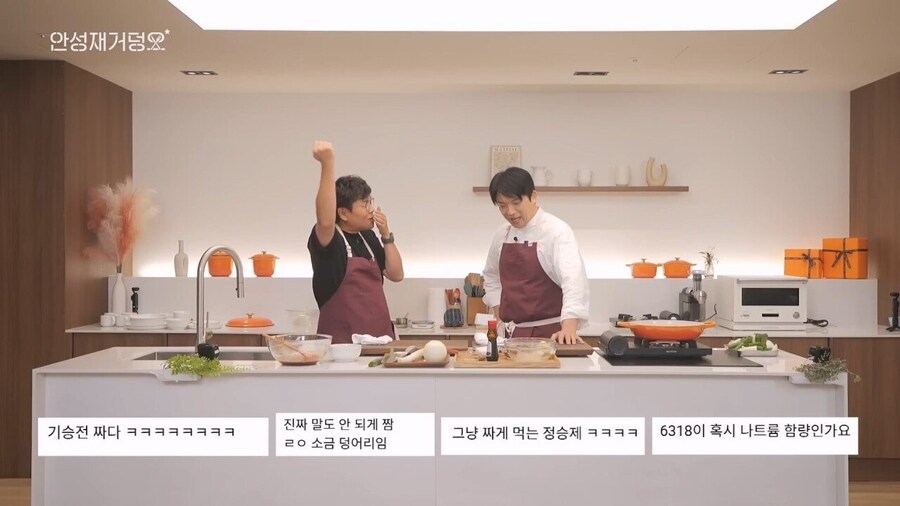 안성재의 정승제 햄부기 평가.jpg_5.jpg