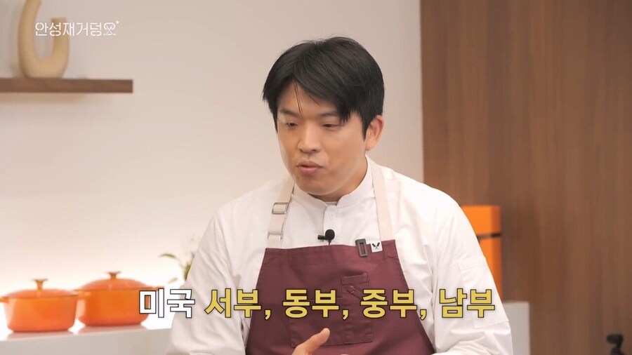 안성재의 정승제 햄부기 평가.jpg_17.jpg